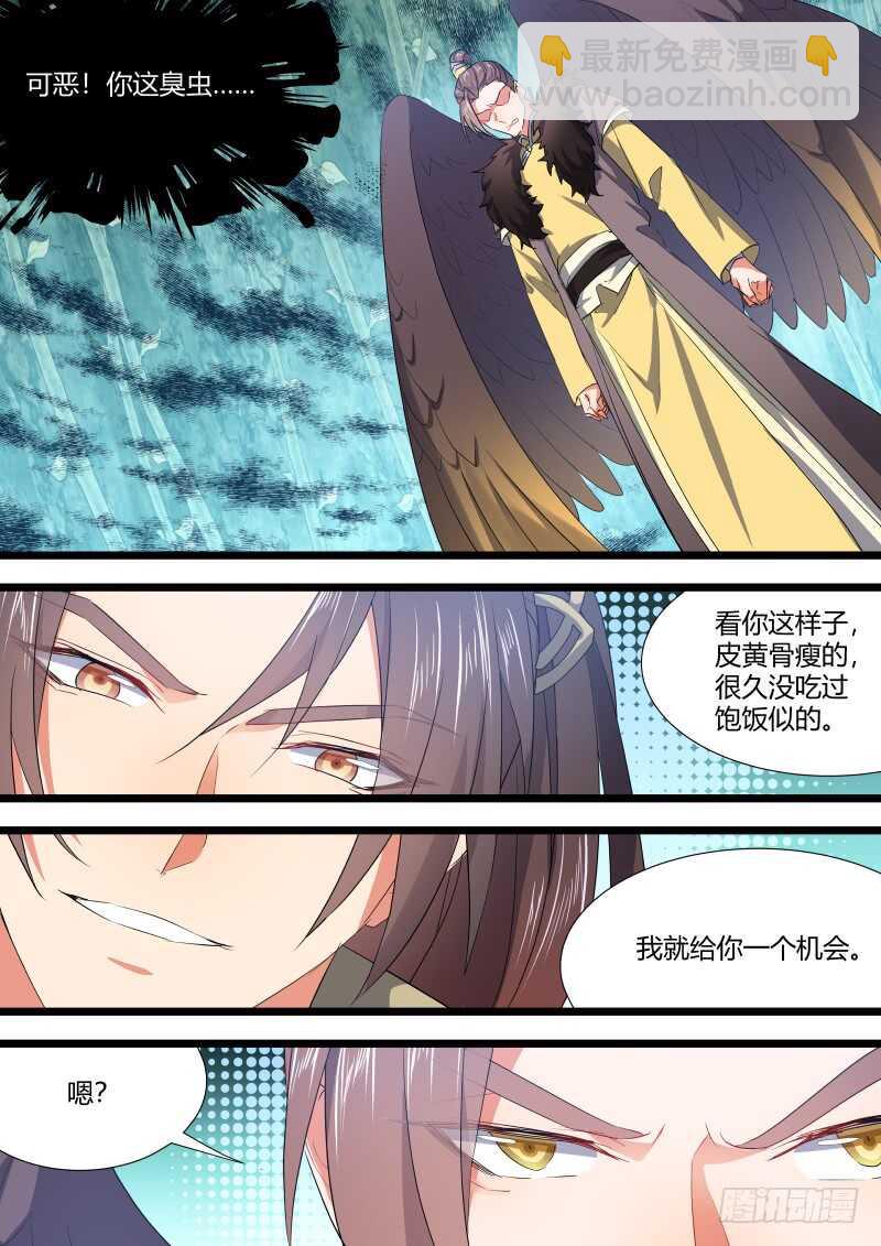 第132话 第68章 庄周梦蝶﹙十﹚-第132话