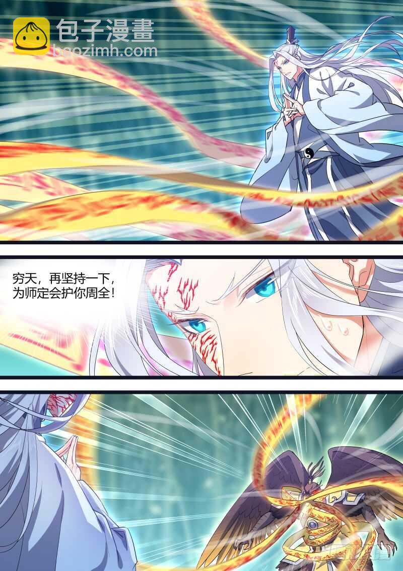 第134话 第69章 庄周梦蝶﹙十二﹚-第134话