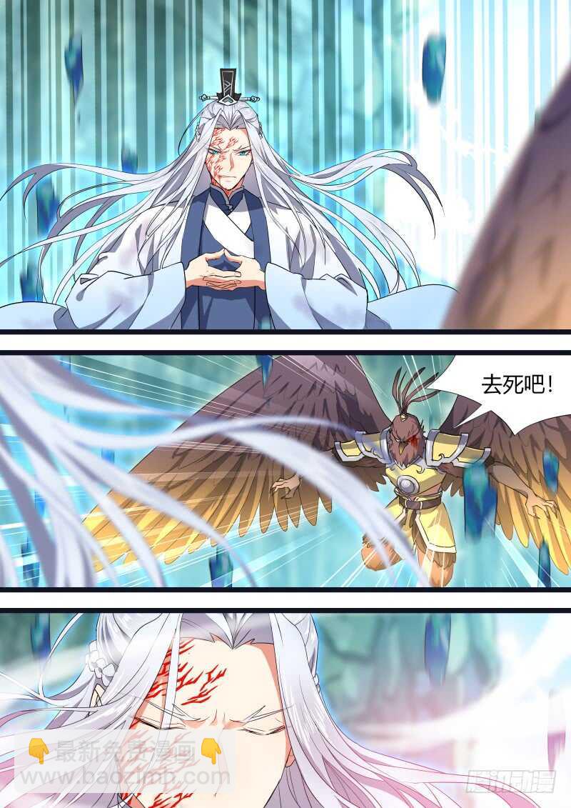 第134话 第69章 庄周梦蝶﹙十二﹚-第134话