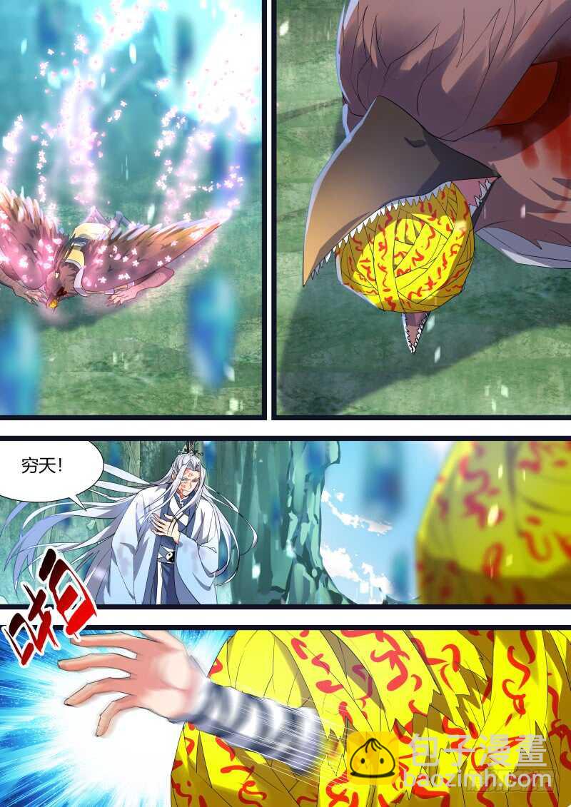 第134话 第69章 庄周梦蝶﹙十二﹚-第134话