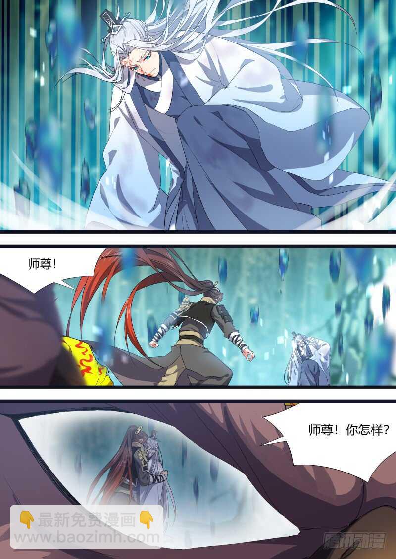 第134话 第69章 庄周梦蝶﹙十二﹚-第134话