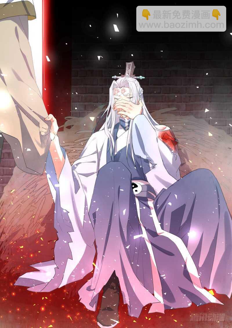 第136话 第70章 庄周梦蝶﹙十四﹚-第136话