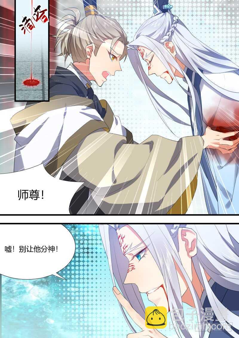 第136话 第70章 庄周梦蝶﹙十四﹚-第136话
