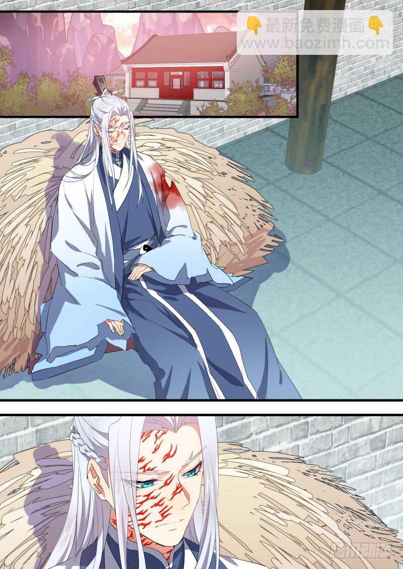 第136话 第70章 庄周梦蝶﹙十四﹚-第136话