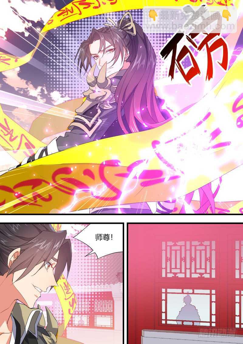 第136话 第70章 庄周梦蝶﹙十四﹚-第136话