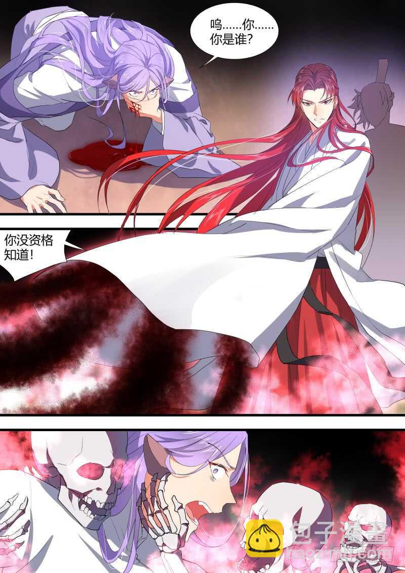 第140话 第72章 庄周梦蝶﹙十八﹚-第140话
