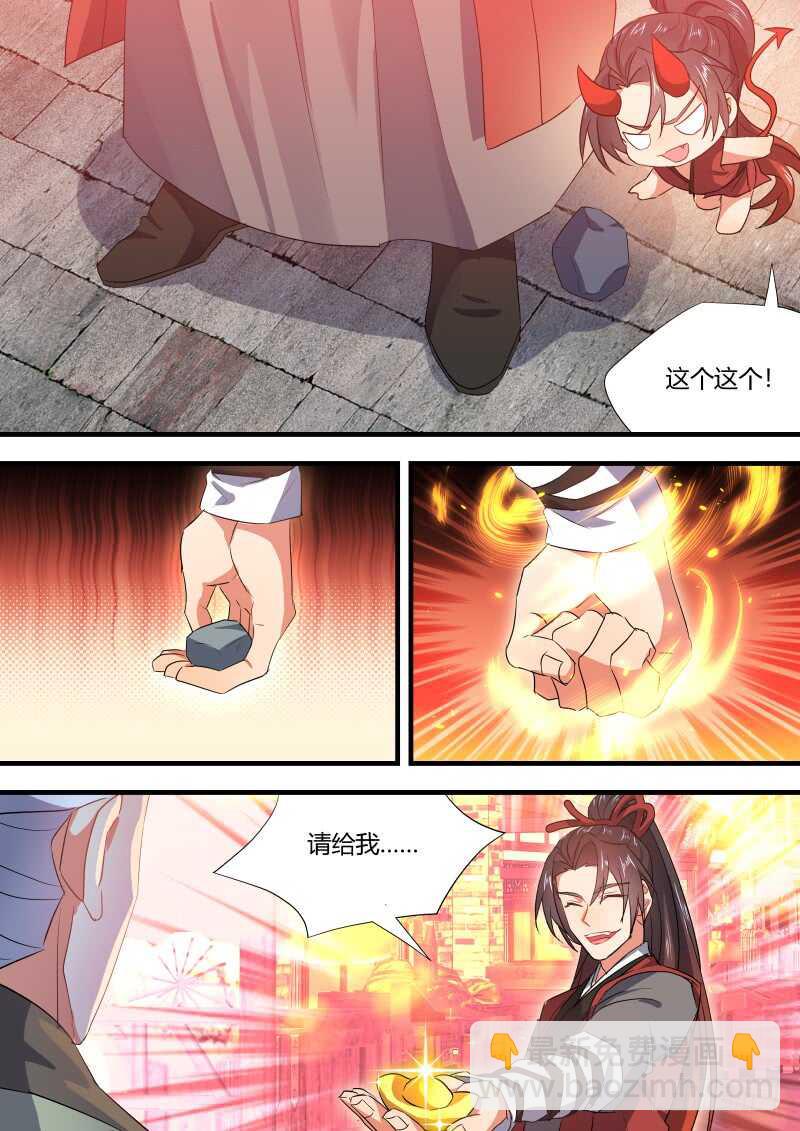 第144话 第74章 庄周梦蝶﹙二十二﹚-第144话