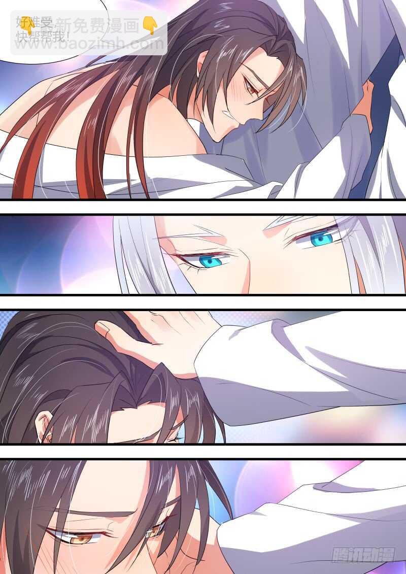 第146话 第75章 庄周梦蝶﹙二十四﹚-第146话