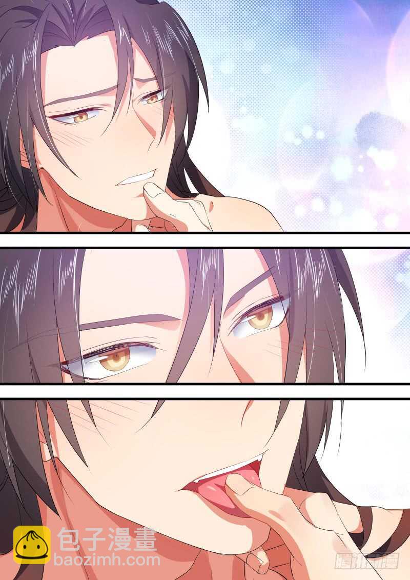第146话 第75章 庄周梦蝶﹙二十四﹚-第146话