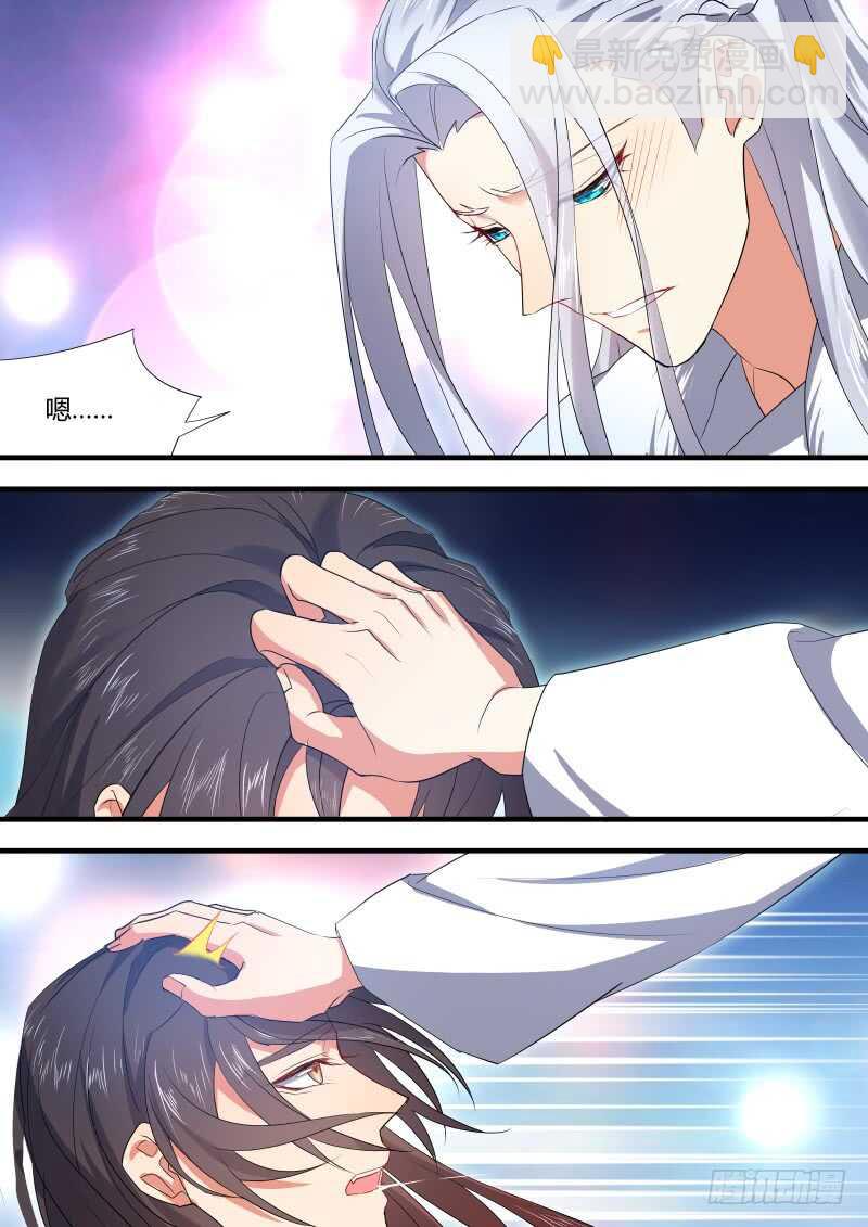 第146话 第75章 庄周梦蝶﹙二十四﹚-第146话