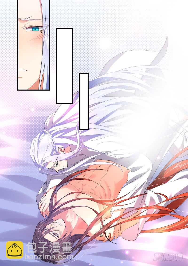 第146话 第75章 庄周梦蝶﹙二十四﹚-第146话