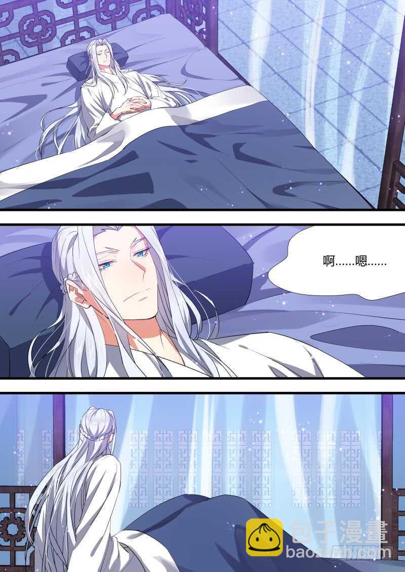 第146话 第75章 庄周梦蝶﹙二十四﹚-第146话