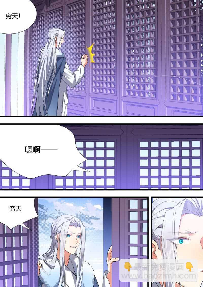 第146话 第75章 庄周梦蝶﹙二十四﹚-第146话