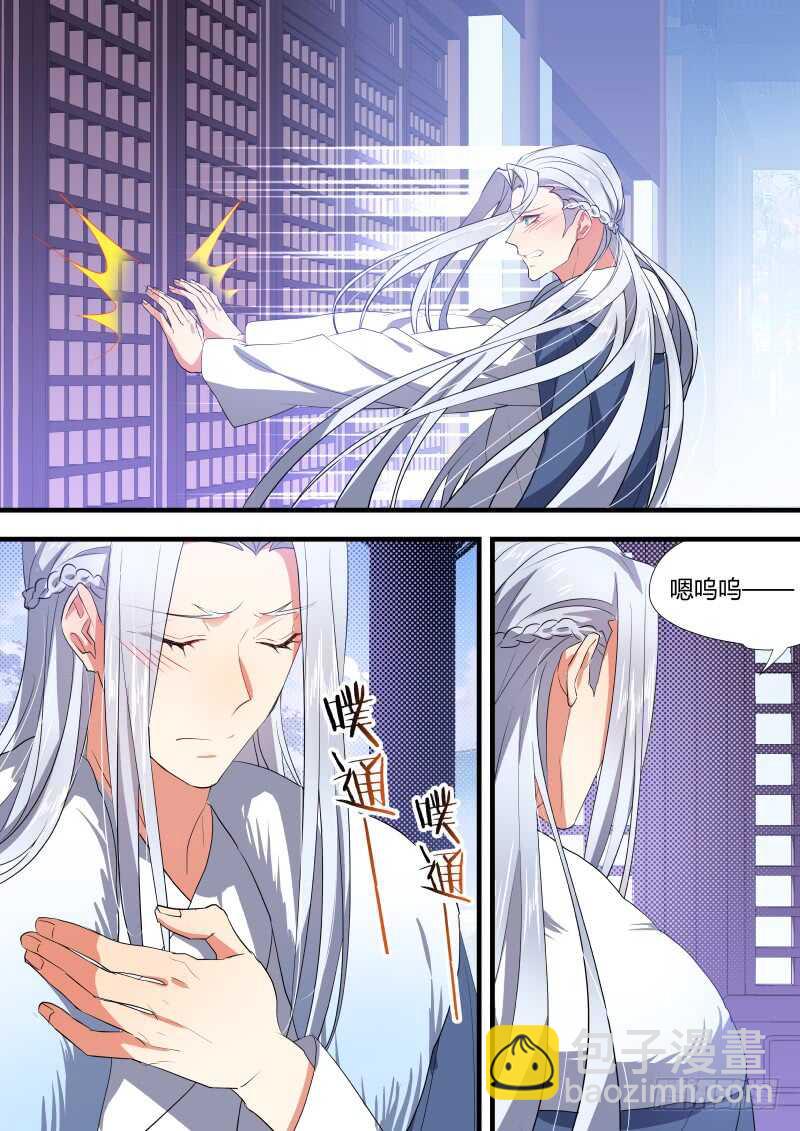 第146话 第75章 庄周梦蝶﹙二十四﹚-第146话