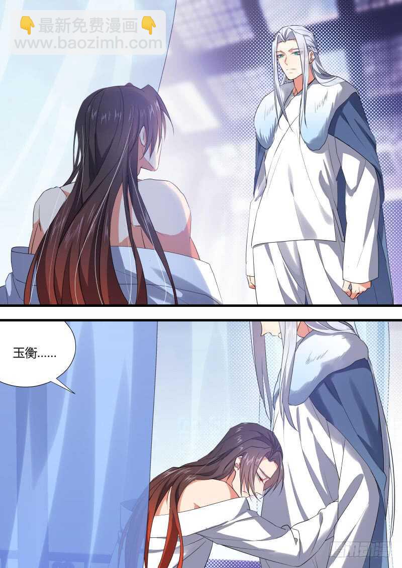 第146话 第75章 庄周梦蝶﹙二十四﹚-第146话