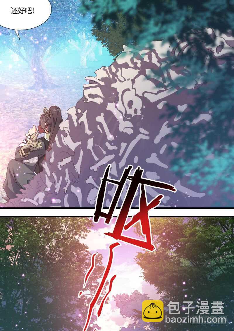 第148话 狐缠篇﹙二﹚-第148话