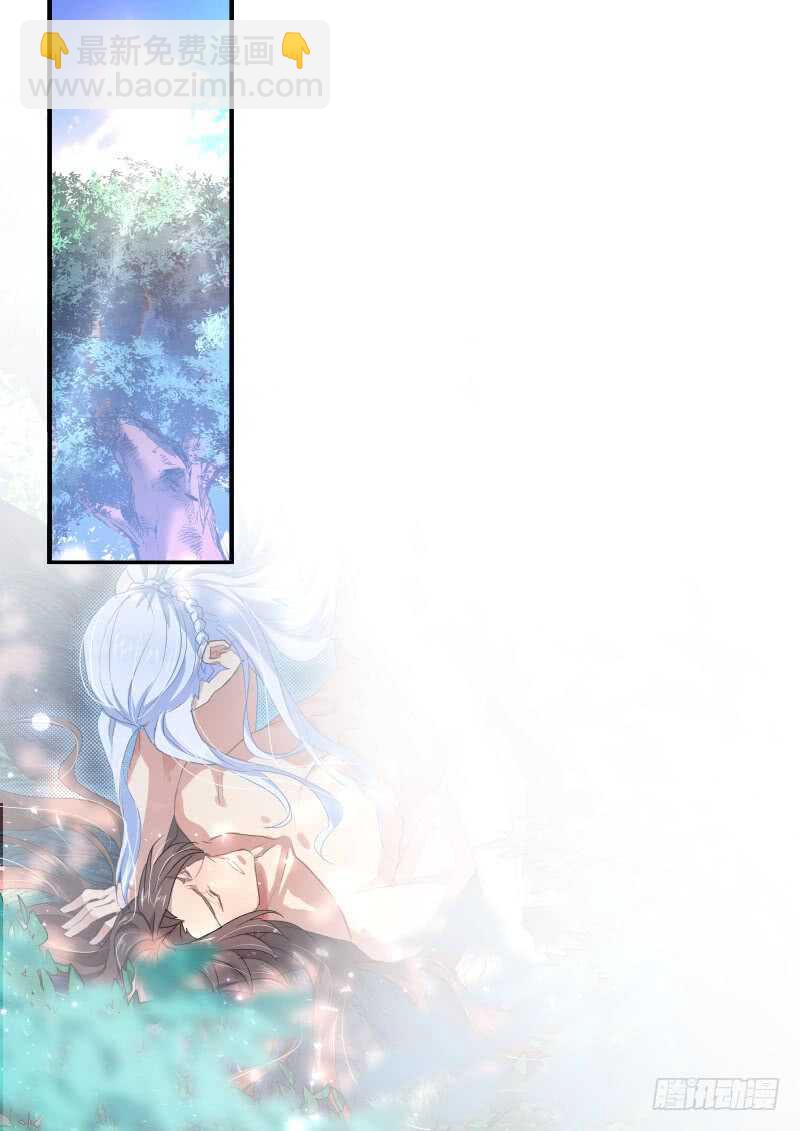 第148话 狐缠篇﹙二﹚-第148话