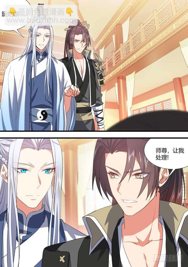 第154话 狐缠篇﹙九﹚-第154话
