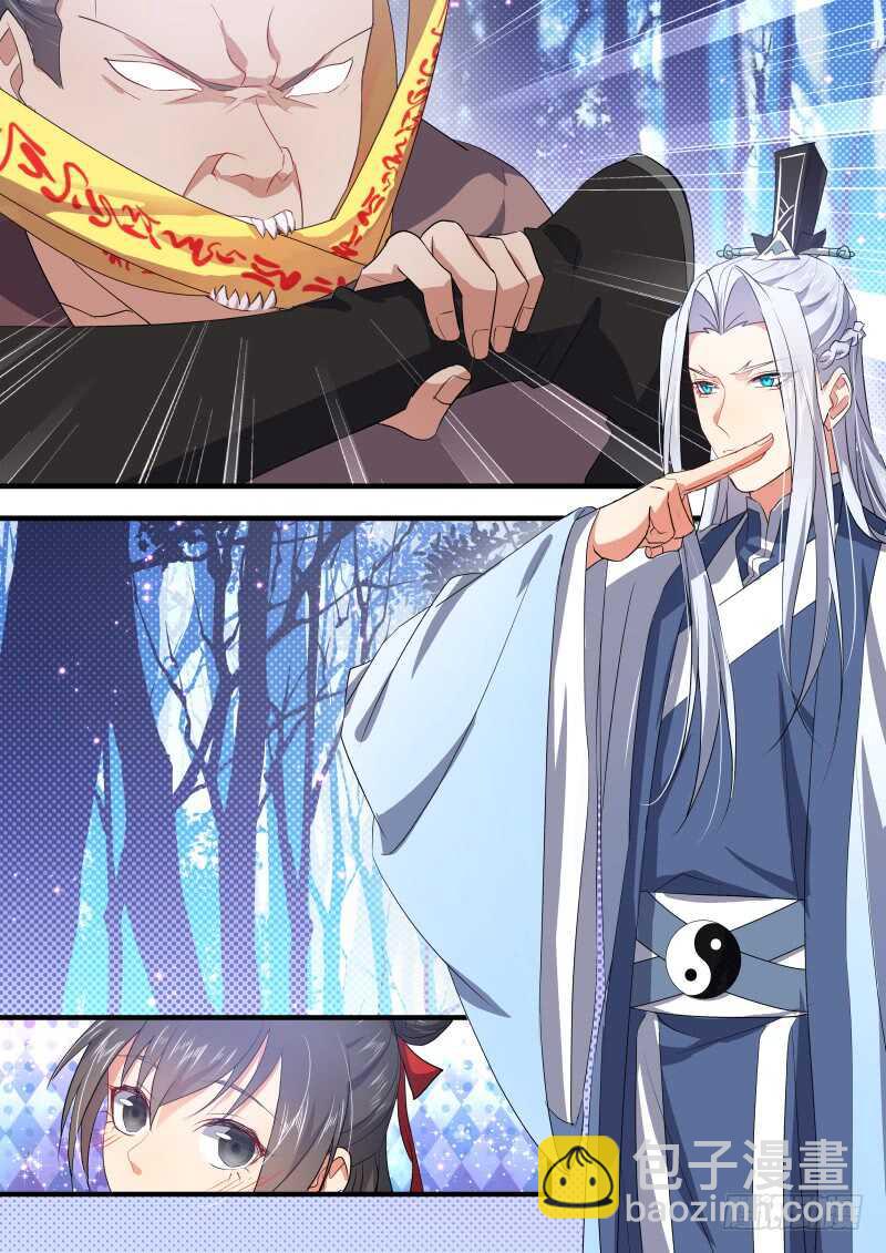 第154话 狐缠篇﹙九﹚-第154话