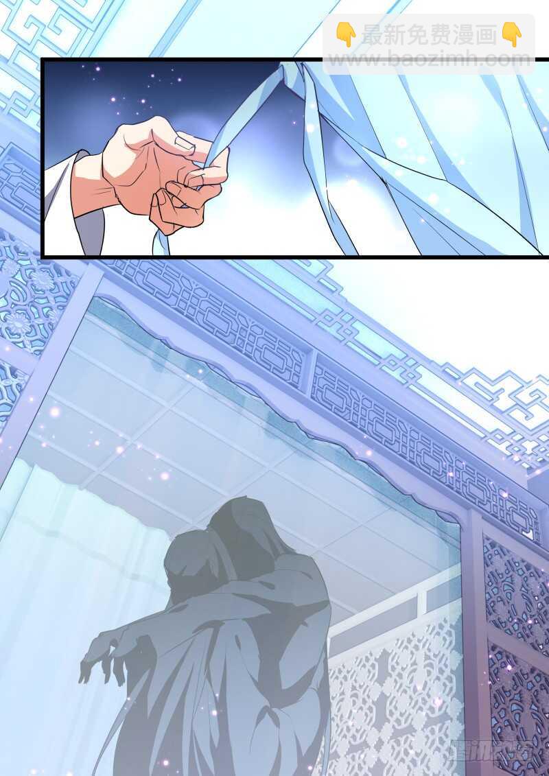 第156话 狐缠篇﹙十一﹚-第156话