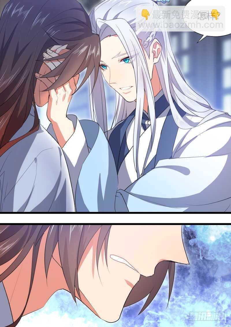 第156话 狐缠篇﹙十一﹚-第156话