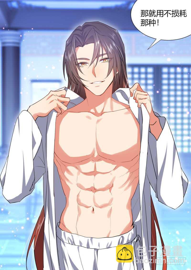 第156话 狐缠篇﹙十一﹚-第156话