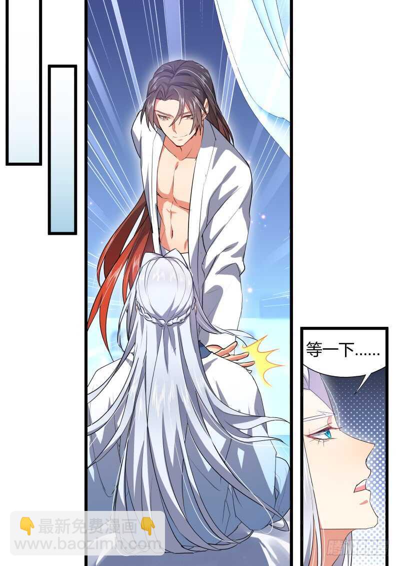 第156话 狐缠篇﹙十一﹚-第156话