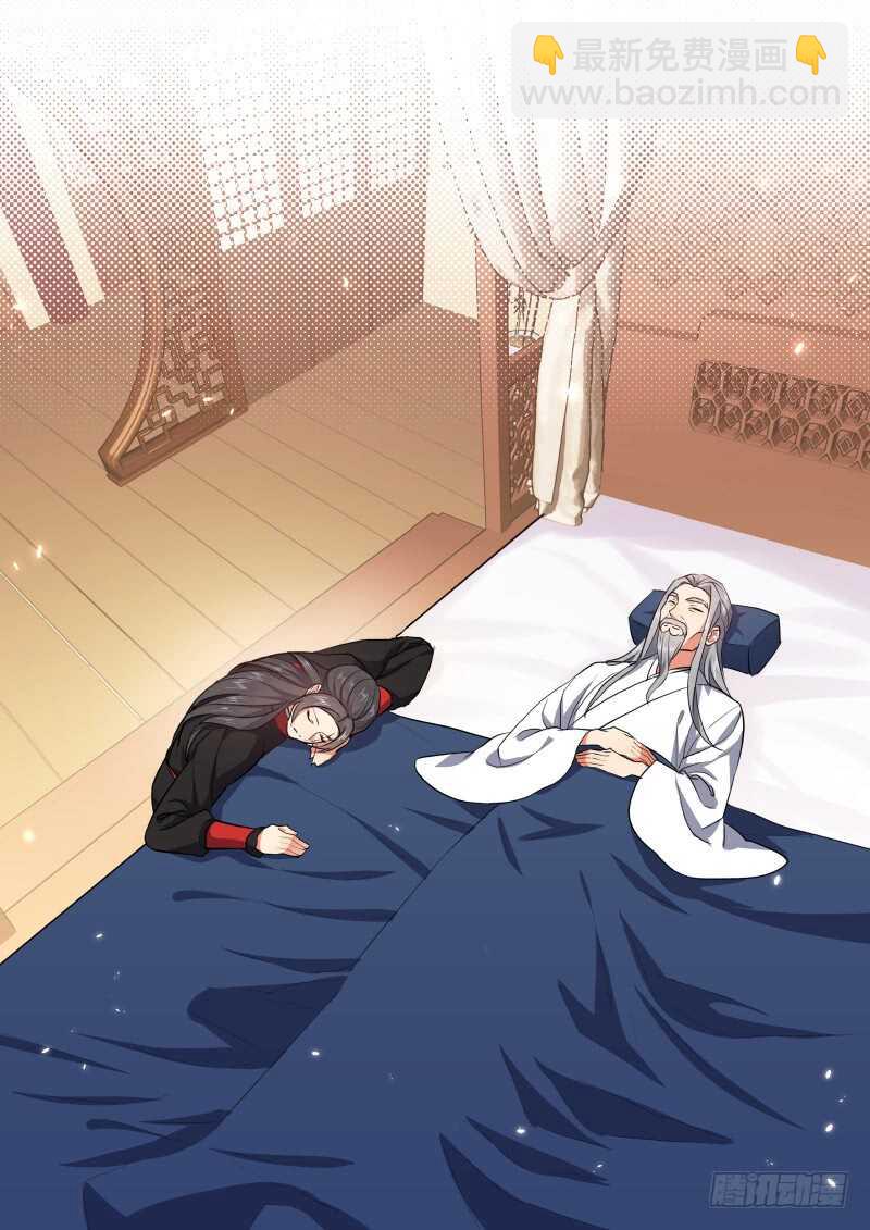 第158话 狐缠篇﹙十三﹚-第158话