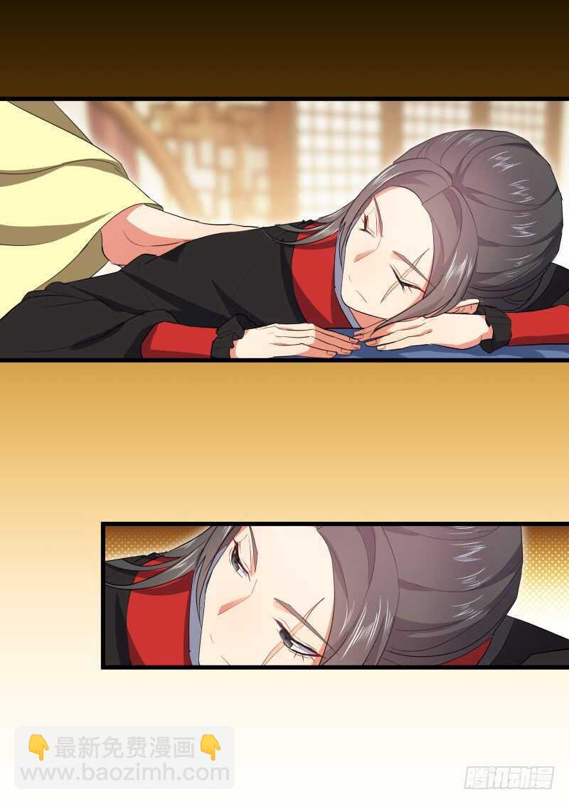 第158话 狐缠篇﹙十三﹚-第158话