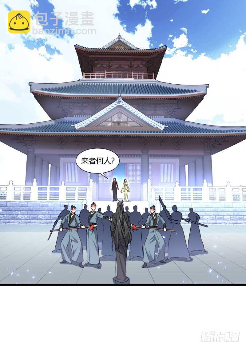 第158话 狐缠篇﹙十三﹚-第158话
