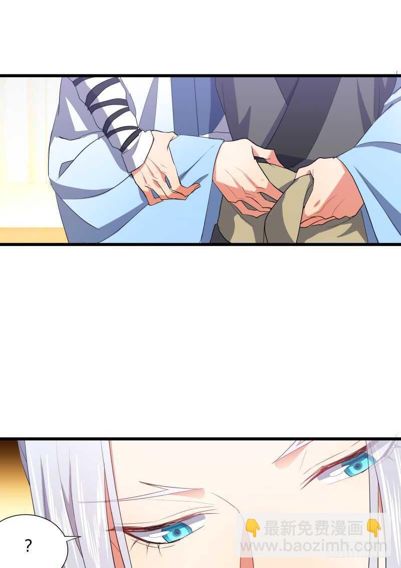 第158话 狐缠篇﹙十三﹚-第158话