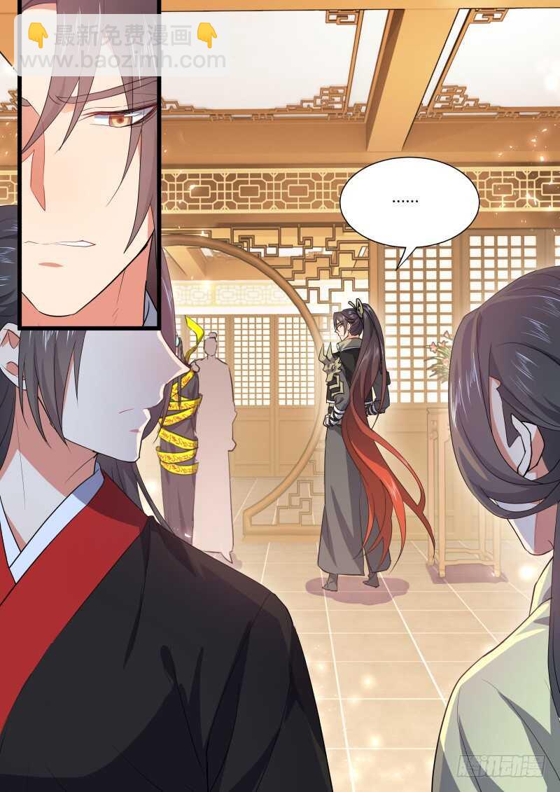 第160话 狐缠篇﹙十五﹚-第160话