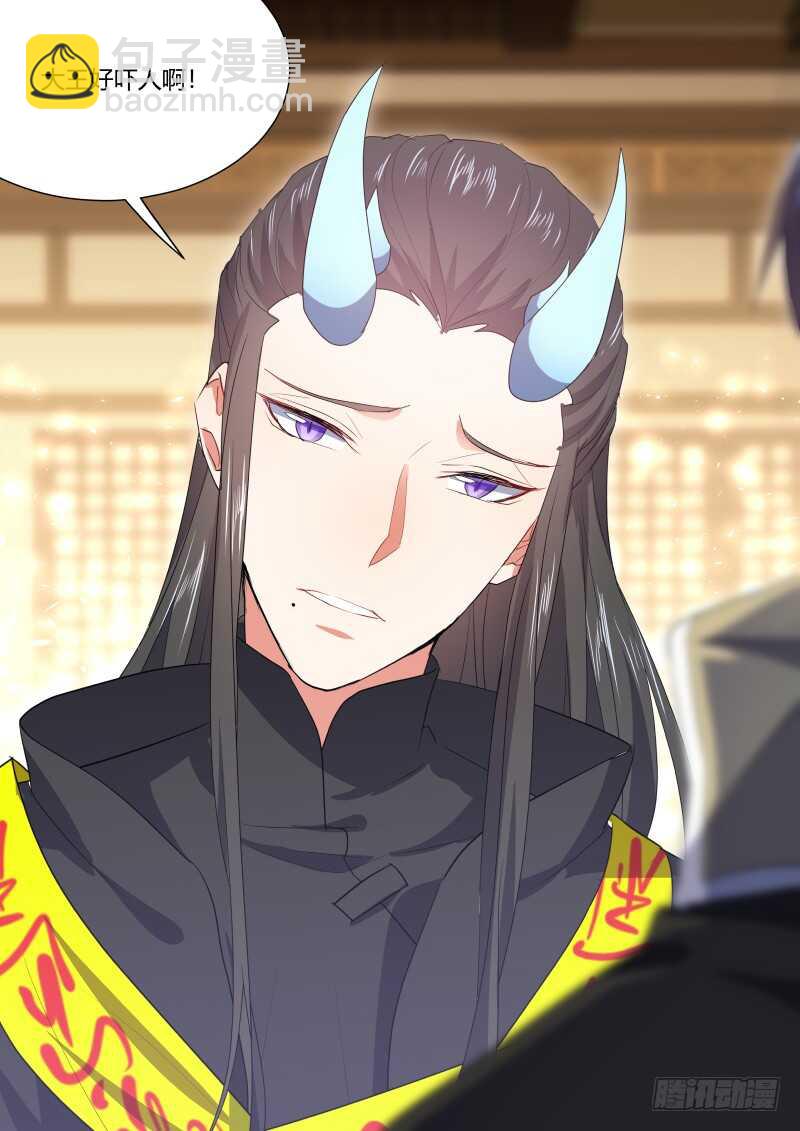 第160话 狐缠篇﹙十五﹚-第160话