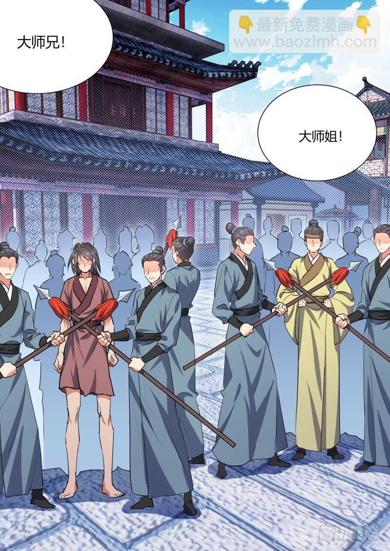 第160话 狐缠篇﹙十五﹚-第160话
