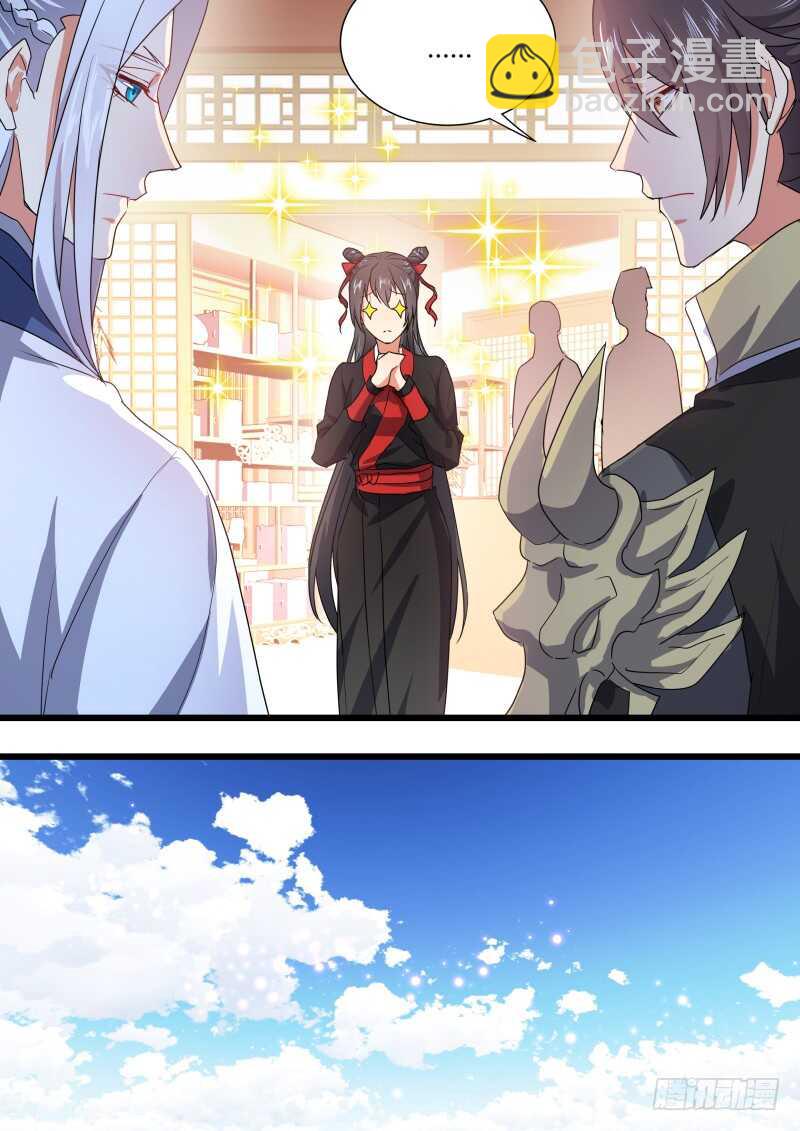 第162话 狐缠篇﹙十七﹚-第162话