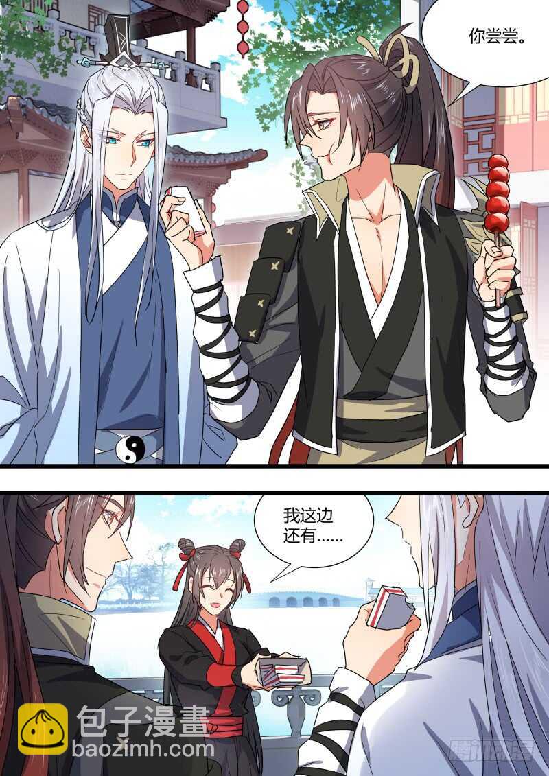 第162话 狐缠篇﹙十七﹚-第162话
