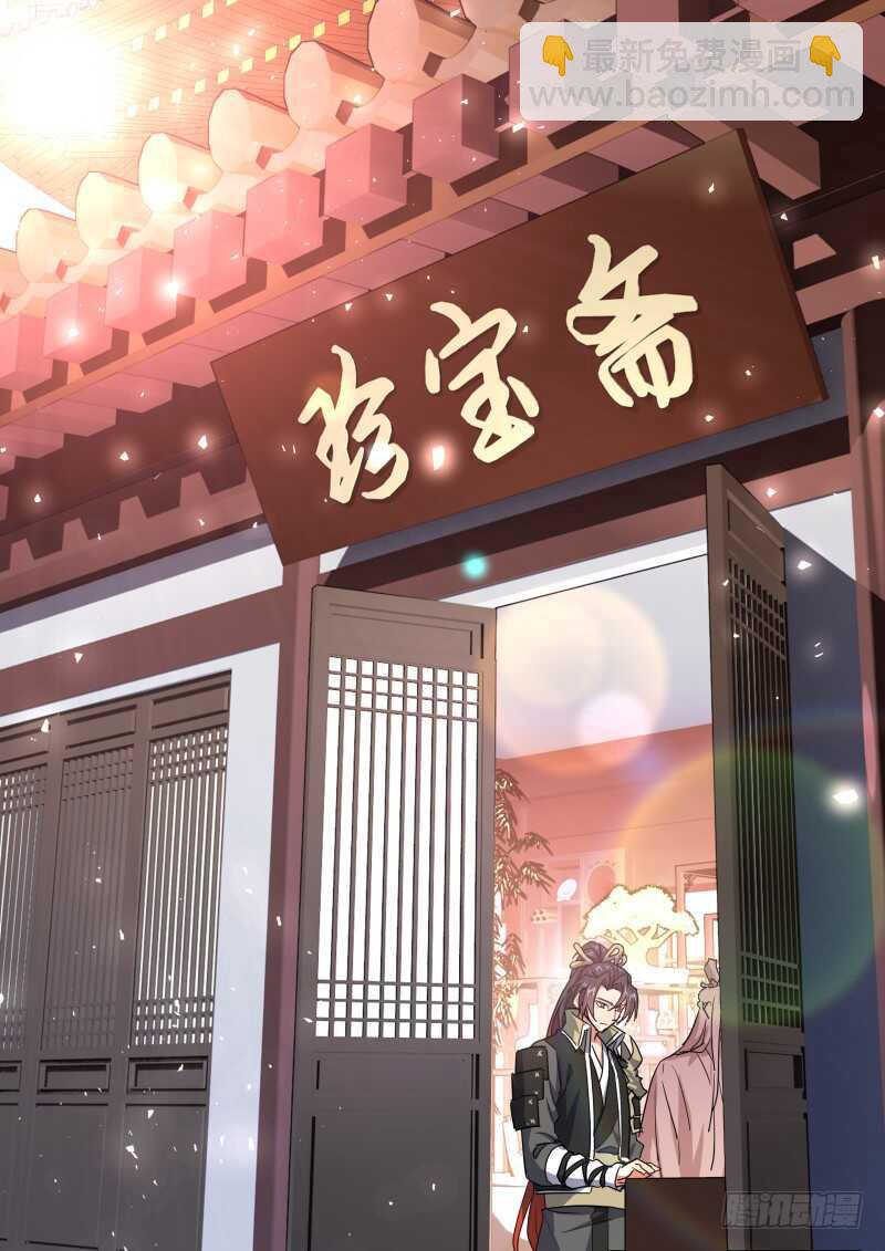 第162话 狐缠篇﹙十七﹚-第162话