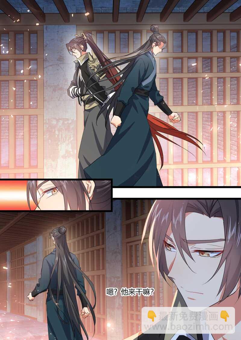 第164话 狐缠篇﹙十九﹚-第164话