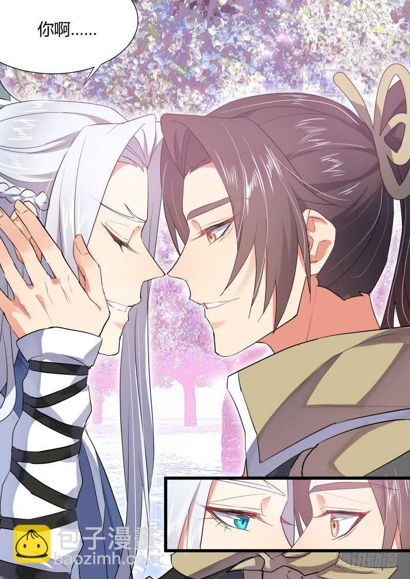 第164话 狐缠篇﹙十九﹚-第164话