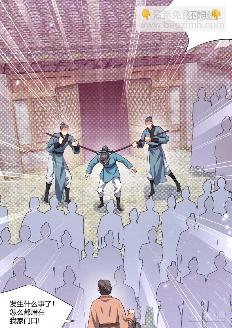 第164话 狐缠篇﹙十九﹚-第164话
