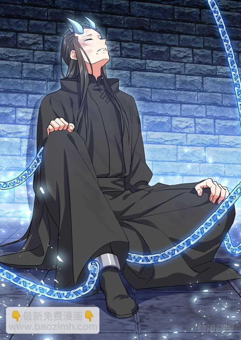第166话 狐缠篇﹙二十一﹚-第166话