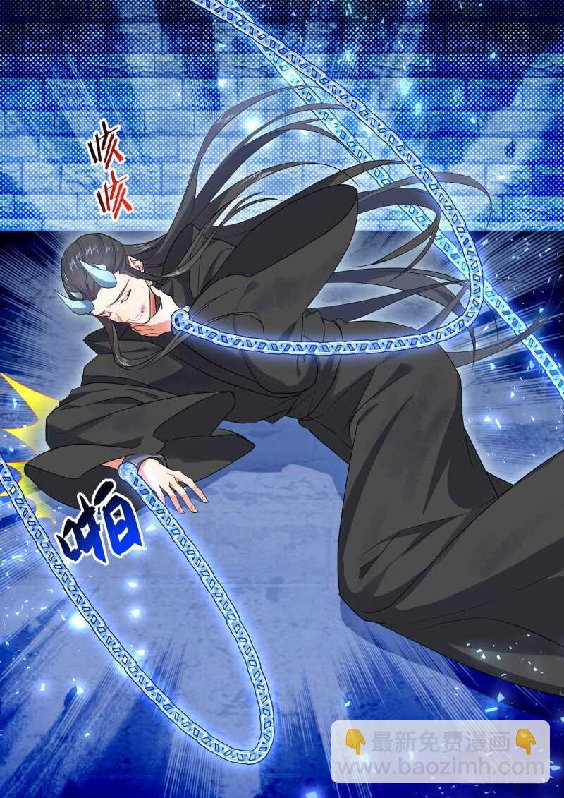 第166话 狐缠篇﹙二十一﹚-第166话