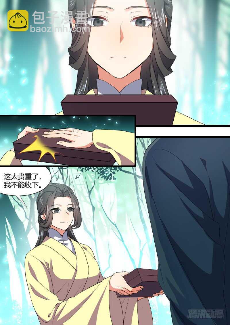 第168话 狐缠篇﹙二十三﹚-第168话