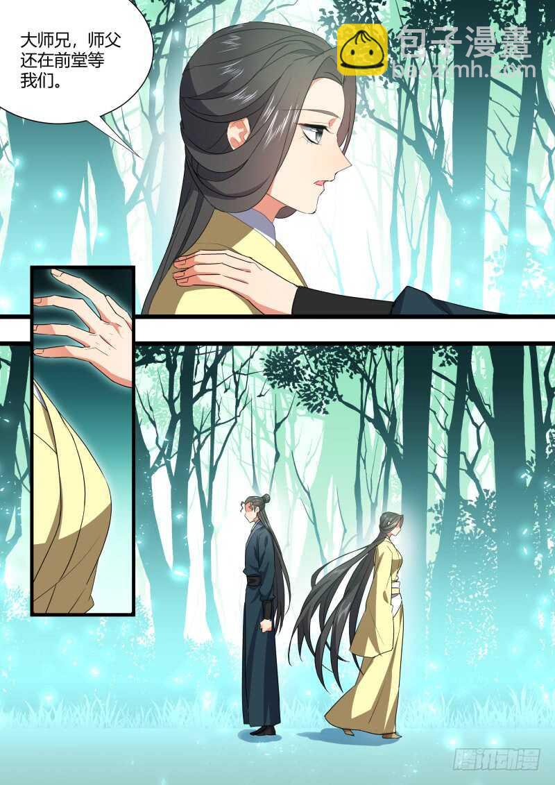 第168话 狐缠篇﹙二十三﹚-第168话
