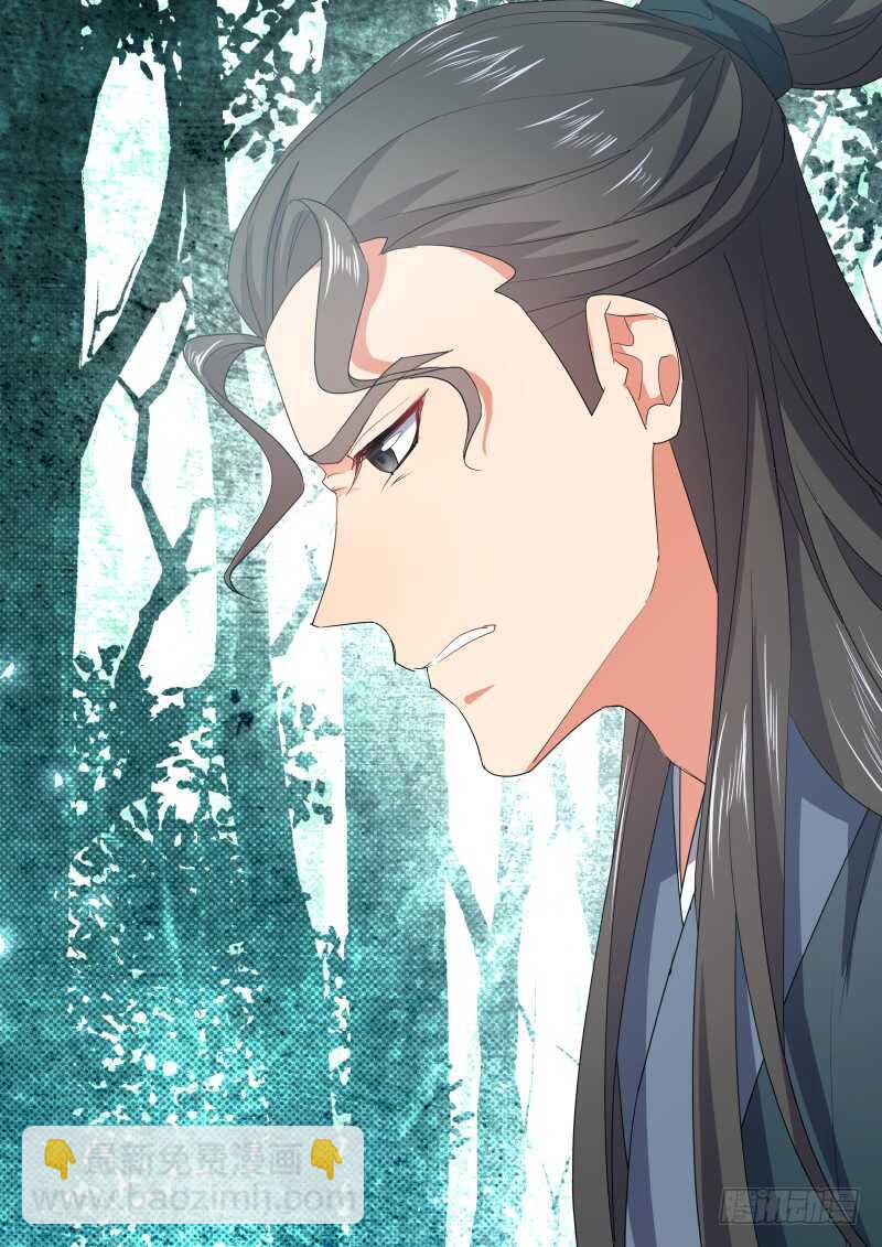 第168话 狐缠篇﹙二十三﹚-第168话