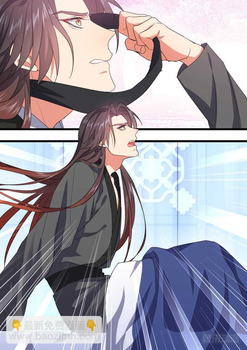 第168话 狐缠篇﹙二十三﹚-第168话