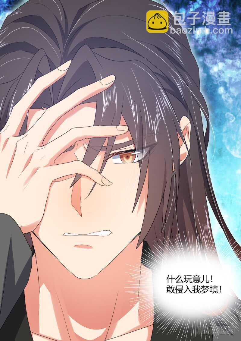第168话 狐缠篇﹙二十三﹚-第168话