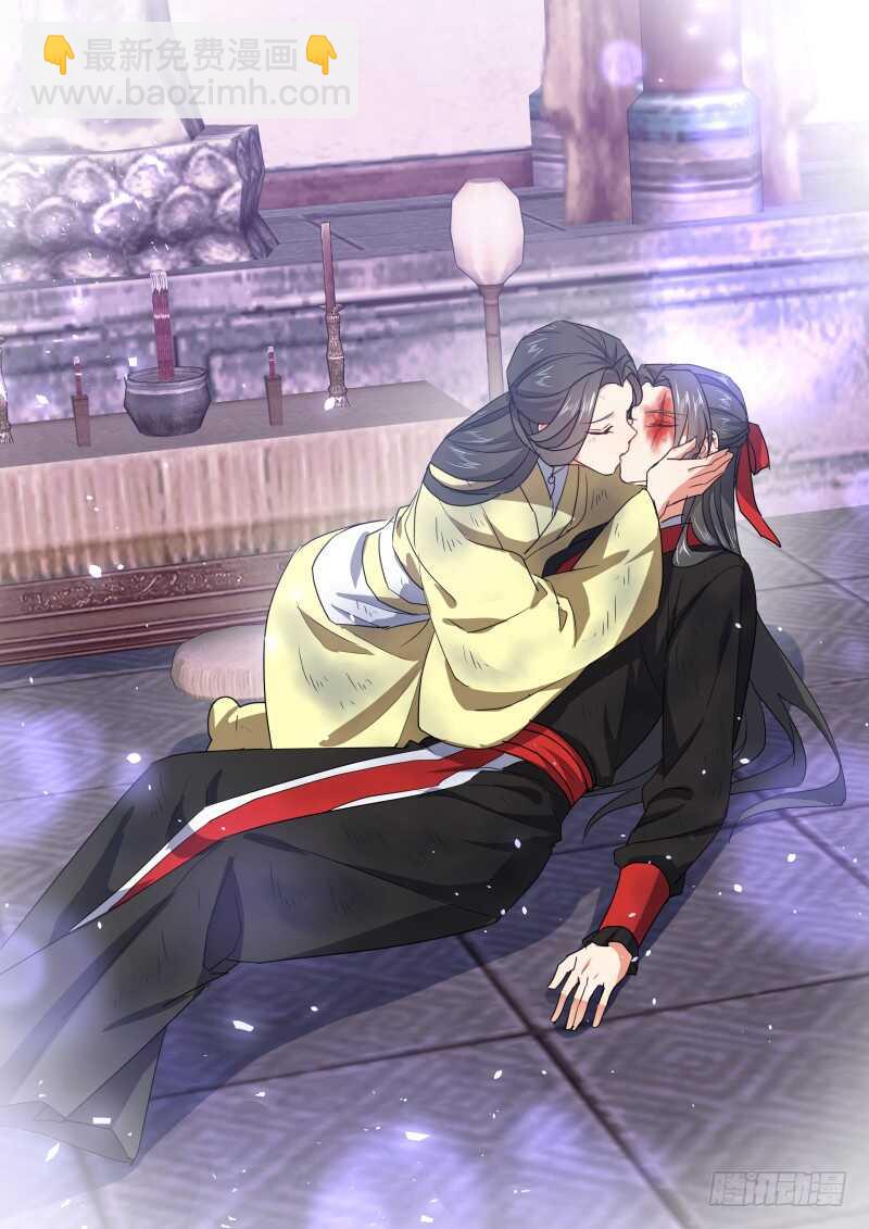 第170话 狐缠篇﹙二十五﹚-第170话