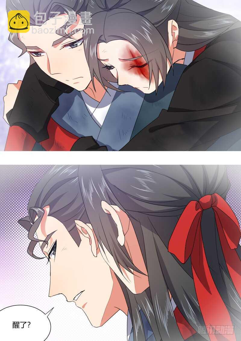 第170话 狐缠篇﹙二十五﹚-第170话