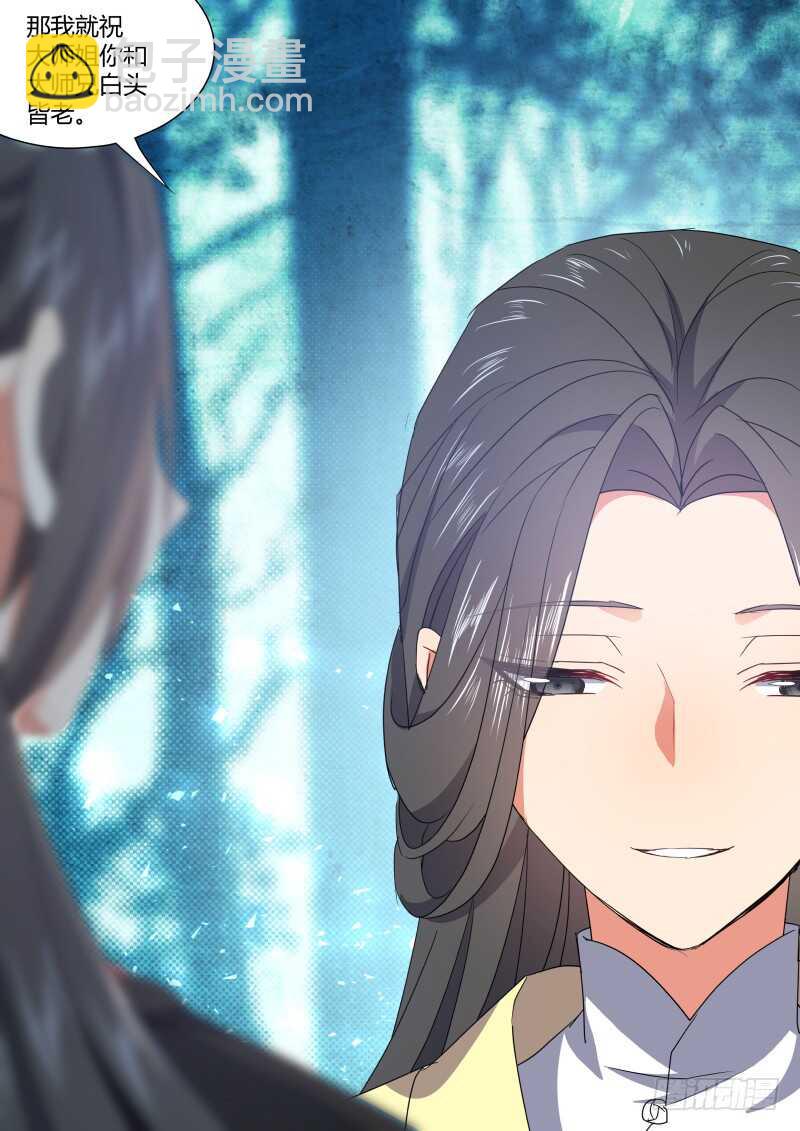 第170话 狐缠篇﹙二十五﹚-第170话
